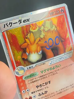 JAPANESE POKEMON CAMERUPT EX 006/015 ULTRA RARE DECK - G/PL - Image 2