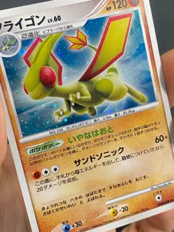 JAPANESE POKEMON FLYGON DPBP#383 HOLO DP3 LIBEGON - VG - Image 2