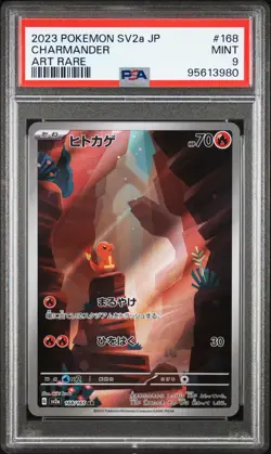 2023 POKEMON JAPANESE 151 SV2a #168 CHARMANDER ART RARE - PSA 9 - Image 1
