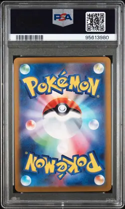 2023 POKEMON JAPANESE 151 SV2a #168 CHARMANDER ART RARE - PSA 9 - Image 2