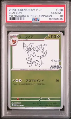 2023 POKEMON JAPANESE SV-P PROMO #068 LEAFEON PSA 10 - Image 1