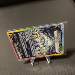 Pokemon TCG Terapagos EX 170/142 Illustration Rare Stellar Crown Near Mint - Image 2