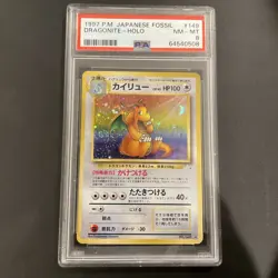 1997 Pokemon Japanese Fossil #149 Dragonite Holo PSA 8 - SWIRL - Image 1
