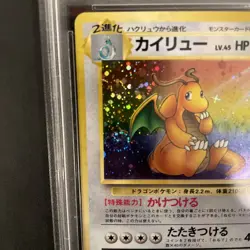 1997 Pokemon Japanese Fossil #149 Dragonite Holo PSA 8 - SWIRL - Image 3