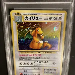 1997 Pokemon Japanese Fossil #149 Dragonite Holo PSA 8 - SWIRL - Image 4
