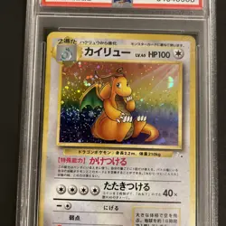 1997 Pokemon Japanese Fossil #149 Dragonite Holo PSA 8 - SWIRL - Image 5