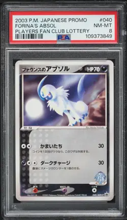 2003 Pokemon Japanese Promo Players Fan Club Lottery Forina's Absol #40 PSA 8 - Image 1