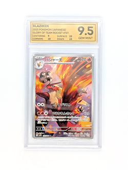 BLAZIKEN 101/098 AR GLORY OF TEAM ROCKET POKEMON JAPANESE GRADED 9.5 - Image 1