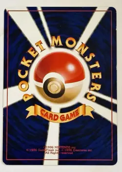 Japanese Pokemon Poliwhirl No. 061 Base Set Uncommon Never Played Very Good - Image 2