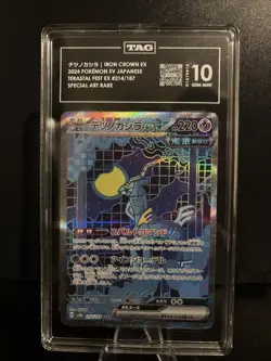 TAG 10 💎 GEM MINT Pokemon Terastal Festival Iron Crown EX Full Art #214 - Image 1