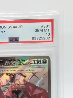 PSA 10 Pokemon Charizard Ex 125/108 SR 331/190 SSR Set Japanese GEM from Japan - Image 5