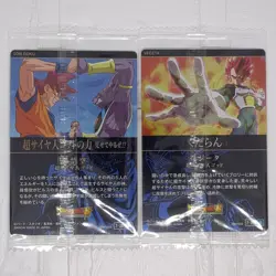 7-20 7-21 R Son Goku Vegeta SS God Dragon Ball Itajaga vol.7 Trading Card New NM - Image 2