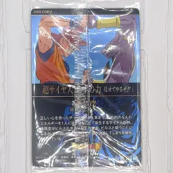 7-20 7-21 R Son Goku Vegeta SS God Dragon Ball Itajaga vol.7 Trading Card New NM - Image 4