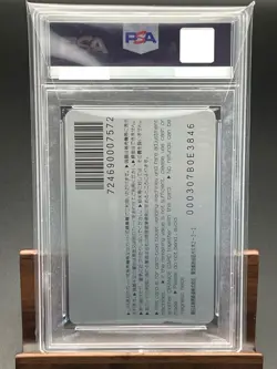 PSA 10 Jirachi JR East Stamp Rally Wish Maker Pokemon JR Orange Card 2003 - Image 2