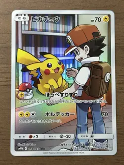 Pikachu CHR 054/049 SM11b Red's Pikachu 270/SM-P Promo Pokemon Card Japanese 180 - Image 3
