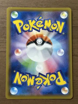 Pikachu CHR 054/049 SM11b Red's Pikachu 270/SM-P Promo Pokemon Card Japanese 180 - Image 4