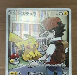 Pikachu CHR 054/049 SM11b Red's Pikachu 270/SM-P Promo Pokemon Card Japanese 180 - Image 5