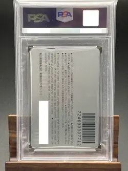 PSA 10 Minun Pikachu Plusle JR East Stamp Rally Pokemon Orange Card Japan 2004 - Image 2