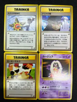 (LP/MP) Banned Art Misty's Tears Sabrina's Gaze 4 Set Japanese Pokemon Card #4 - Image 1