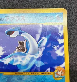 Pokemon card Misty's Lapras 057/141 VS Series 1st ED Non Holo 2001 Japanese - Image 5