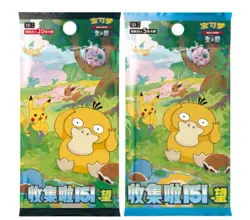New product-Pokemon TCG Chinese Collect 151 Hope Slim Booster Box Sealed 151C - Image 3