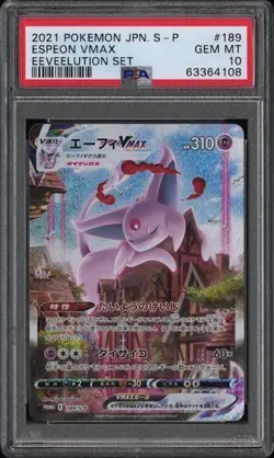 2021 POKEMON JAPANESE S PROMO #189 FA/ESPEON VMAX EEVEE HEROES EEVEE'S SET... - Image 1