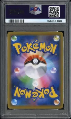 2021 POKEMON JAPANESE S PROMO #189 FA/ESPEON VMAX EEVEE HEROES EEVEE'S SET... - Image 2