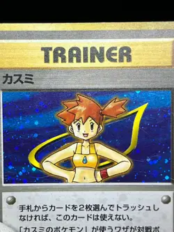 Misty Sabrina Erika Gym Heroes Holo Rare Gym Challenge Japanese Pokemon Card - Image 4