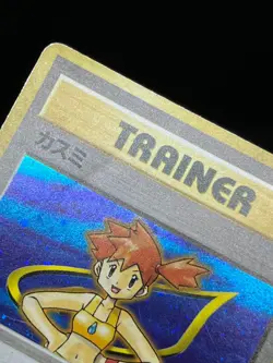 Misty Sabrina Erika Gym Heroes Holo Rare Gym Challenge Japanese Pokemon Card - Image 5