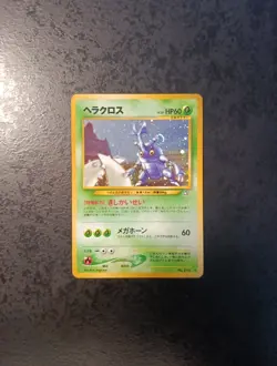Pokemon Japanese Heracross Holo Swirl N°214, Neo 2000, Near Mint / Mint Card - Image 1