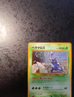 Pokemon Japanese Heracross Holo Swirl N°214, Neo 2000, Near Mint / Mint Card - Image 2