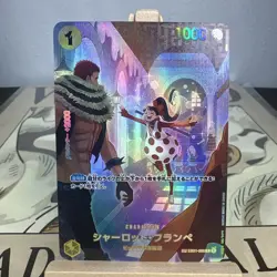 One Piece DIY Custom High Proxy Card Set exclusive Excellent Condition Japanese - Image 2