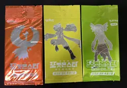 Korea Pokemon Tcg Rare Promo Card Lot3 Limited Exclusive Sealed Pack Ho-oh Movie - Image 1