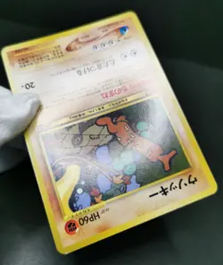 Pokemon Card TCG Neo Premium File Part3 Japanese 2000 Excellent Swirl - Image 5