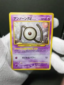 Pokemon Card Game TCG Neo Premium File Part2 Japanese 2000 LP-NM Swirl×2 - Image 5