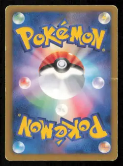 MAREEP 019/050 POKEMON CARD JAPANESE BW5 DRAGON BLADE COMMON DAMAGED - Image 2