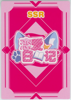 ❤SILVER WOLF Goddess Story Anime Waifu Card LOVE DIARY SSR-30 Waifu Doujin Card - Image 2