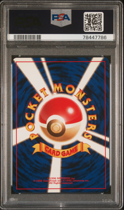 PSA 10 Wartortle 3/60 Squirtle Deck Japanese Gift Set Pokemon Card 1999 Old Back - Image 2