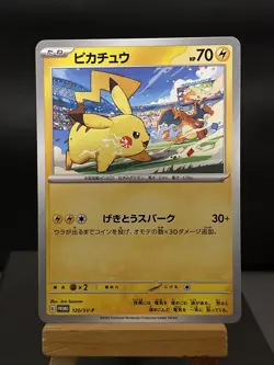 Pokemon Card Pikachu 120/SV-P Japanese Gym Promo Yokohama Worlds Free NM - Image 1