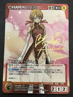 Crusade Card Game Code Geass CH-204 [MP]: Aldrin Zevon Signed Holo - Image 1