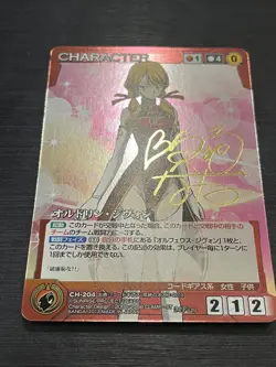 Crusade Card Game Code Geass CH-204 [MP]: Aldrin Zevon Signed Holo - Image 2