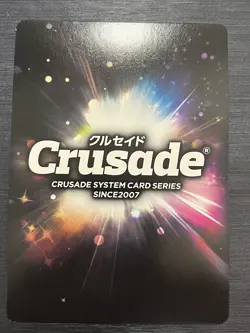 Crusade Card Game Code Geass CH-204 [MP]: Aldrin Zevon Signed Holo - Image 3