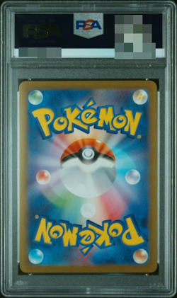 PSA 10 Pokemon Card Flareon Master Ball 151 sv2a Reverse Holo 136/165 Japanese - Image 2