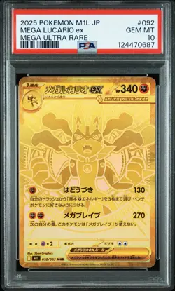 [GEM MT] PSA 10 Mega Lucario ex MUR 092/063 Mega Brave M1L Pokemon Card Japanese - Image 1