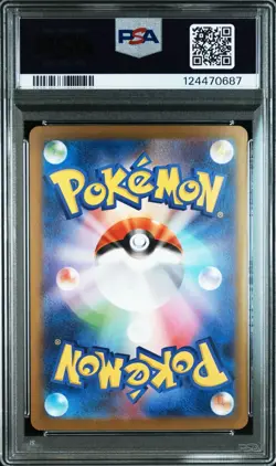 [GEM MT] PSA 10 Mega Lucario ex MUR 092/063 Mega Brave M1L Pokemon Card Japanese - Image 2