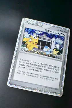 Michina Temple 044/DPt-P Advent Of Arceus 2009 Holo Rare Japanese Pokemon Card - Image 3
