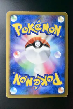 Michina Temple 044/DPt-P Advent Of Arceus 2009 Holo Rare Japanese Pokemon Card - Image 5