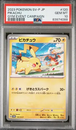 2023 Pokemon Japanese Pikachu 120/SV-P Gym Event Campaign Promo Card PSA 10 - Image 1