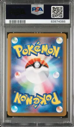 2023 Pokemon Japanese Pikachu 120/SV-P Gym Event Campaign Promo Card PSA 10 - Image 2