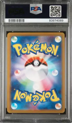 2023 Pokemon Japanese Pikachu 120/SV-P Gym Event Campaign Promo Card PSA 10 - Image 2